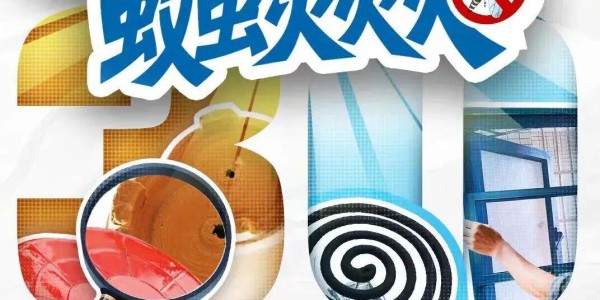 博鱼官网-一张票根玩转十镇街！顺德“德甲”消费联盟专属福利来啦