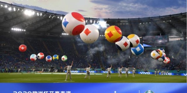 欧洲杯开幕 vivo成史上首个开幕式冠名合作伙伴