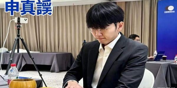 博鱼下载-98%胜率竟遭翻盘！王星昊一步随手，把赢棋送给申真谞|围棋|白棋|棋迷|出光|围棋盘_新浪体育_新浪新闻