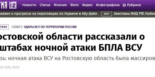 博鱼-乌克兰大规模空袭圣彼得堡等地，击中俄运兵列车、炼油厂多个目标