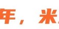 博鱼体育-疯狂四连胜，为什么是海牛？|青岛海牛|AC米兰|梅州客家|中超|斯特兰德贝里_新浪体育_新浪新闻