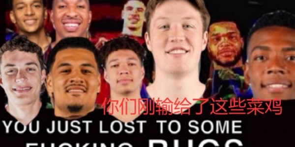 博鱼体育-键盘侠|湖人总惨败是为让布朗尼上场？单打东契奇是击败湖人秘诀