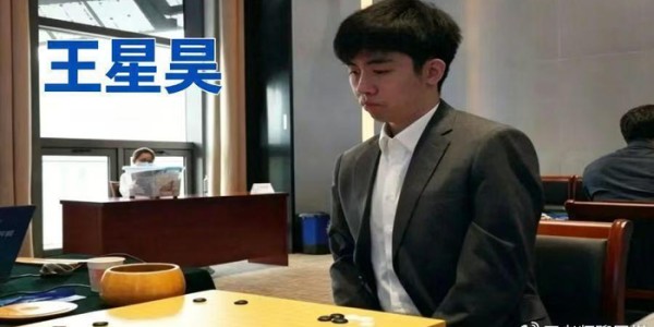 博鱼下载-98%胜率竟遭翻盘！王星昊一步随手，把赢棋送给申真谞|围棋|白棋|棋迷|出光|围棋盘_新浪体育_新浪新闻