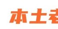 博鱼体育-疯狂四连胜，为什么是海牛？|青岛海牛|AC米兰|梅州客家|中超|斯特兰德贝里_新浪体育_新浪新闻