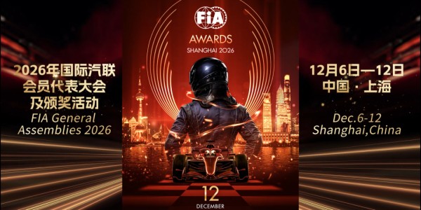 博鱼体育-从F1中国大奖赛看中国新能源汽车产业的时代机遇